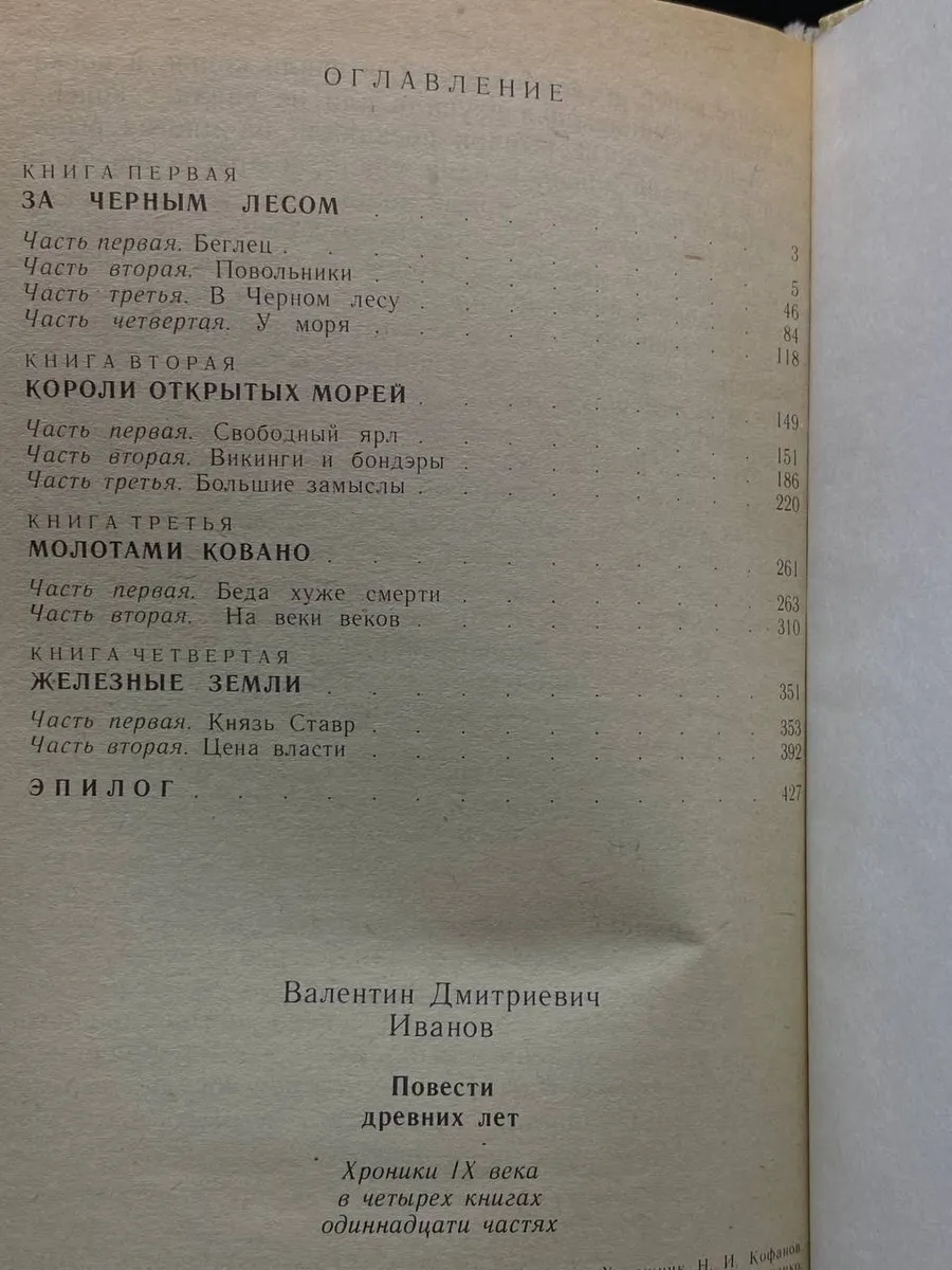 Фото 4