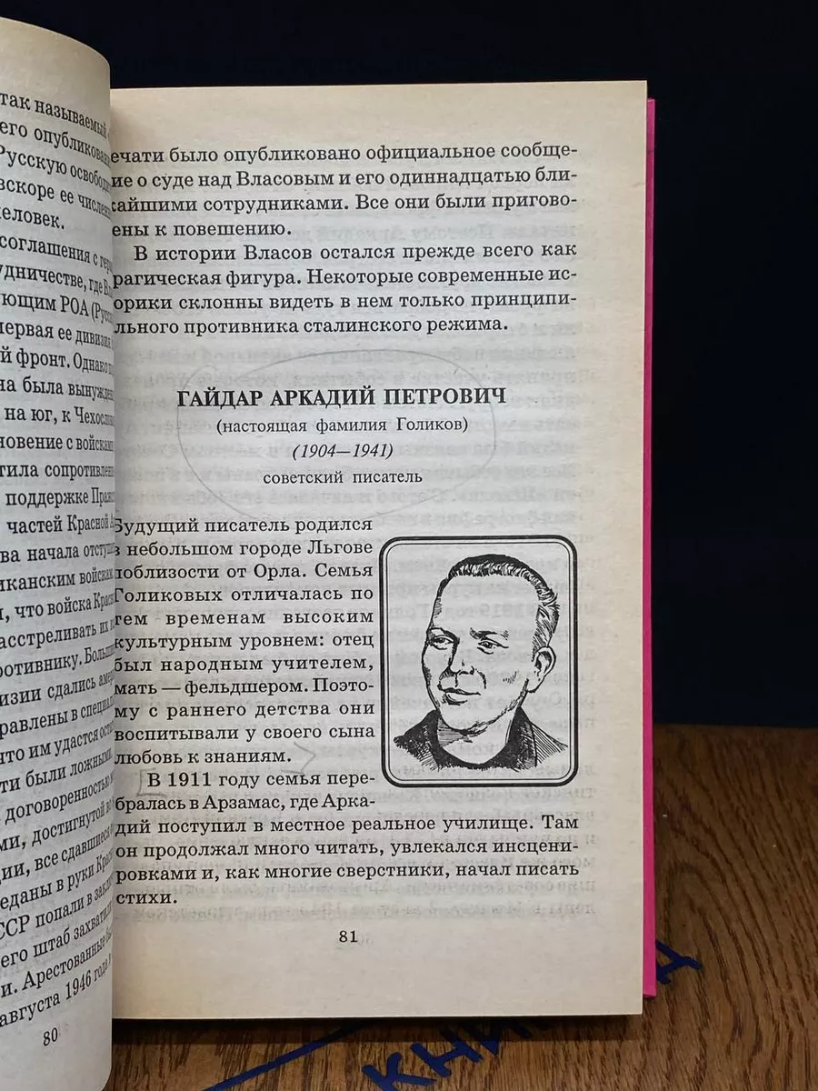Фото 4