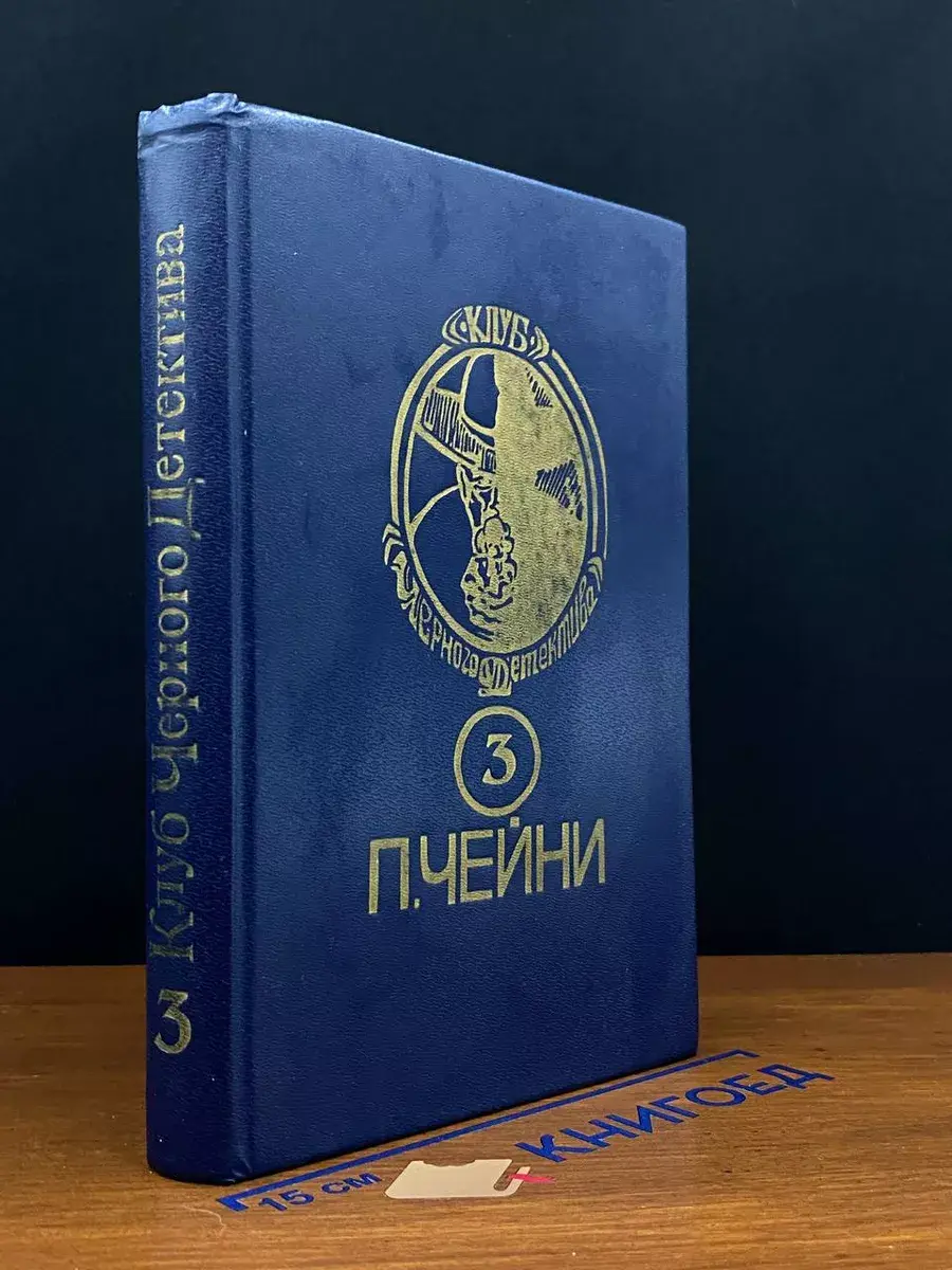 Со второй попытки, черный дуэт