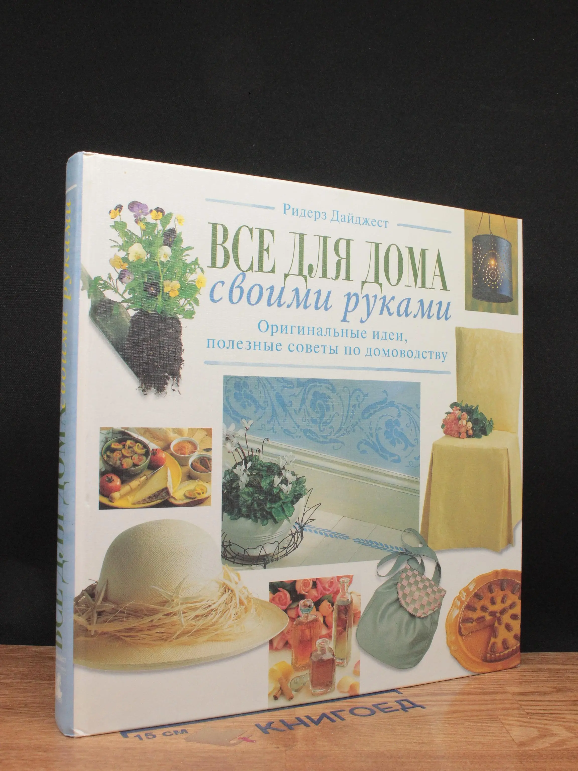 Все для дома своими руками Оригинальные идеи