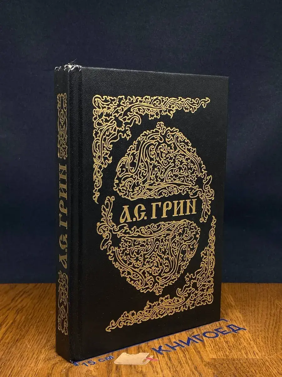Позорный столб
