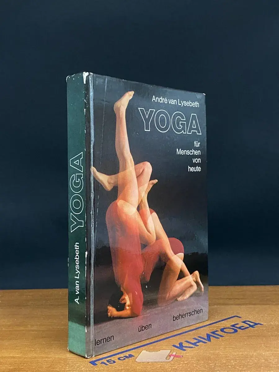 Yoga für Menschen von heute