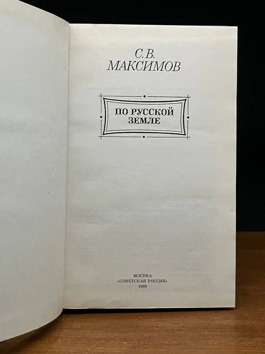 Фото 2
