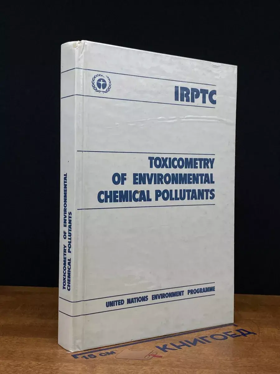 Toxicometry of Environmental chemical Pollutants