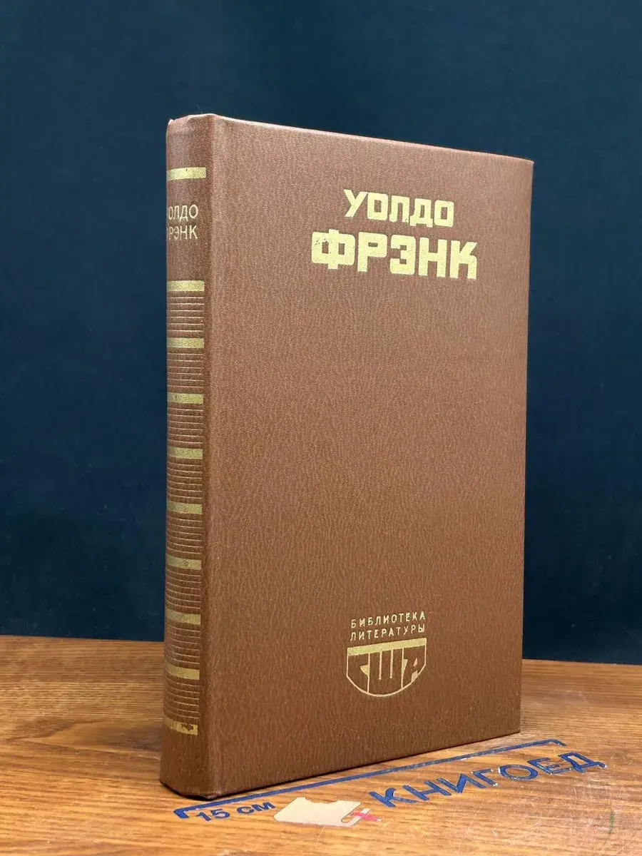 Смерть и рождение Дэвида Маркэнда
