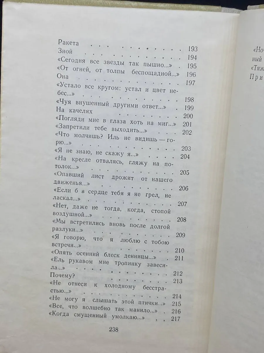 Фото 4