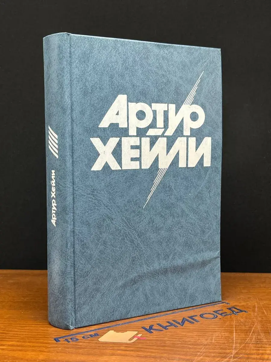 Перегрузка