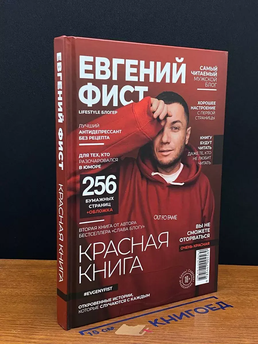 Откровенные истории, которые случ. с каждым
