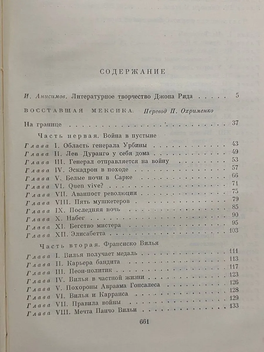 Фото 4