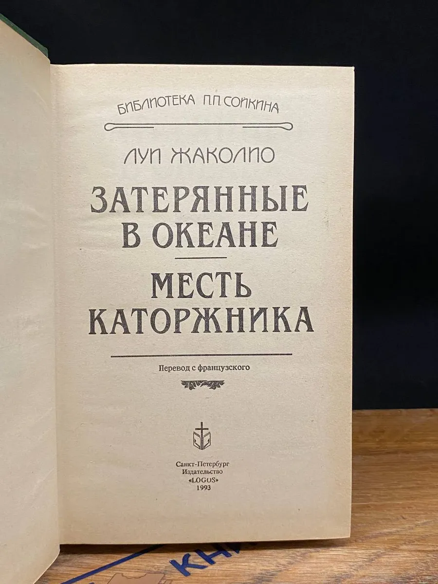 Фото 2