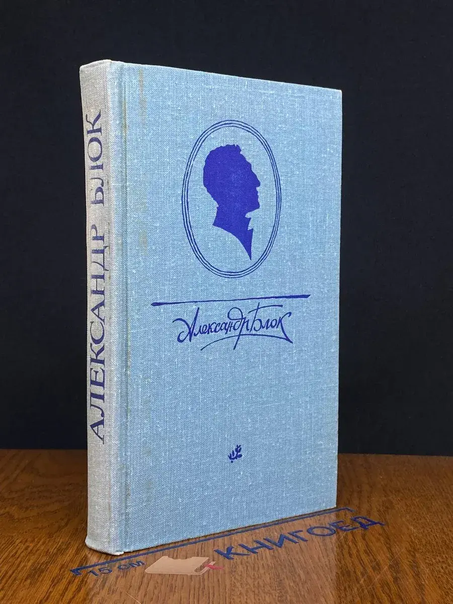 Десять поэтических книг