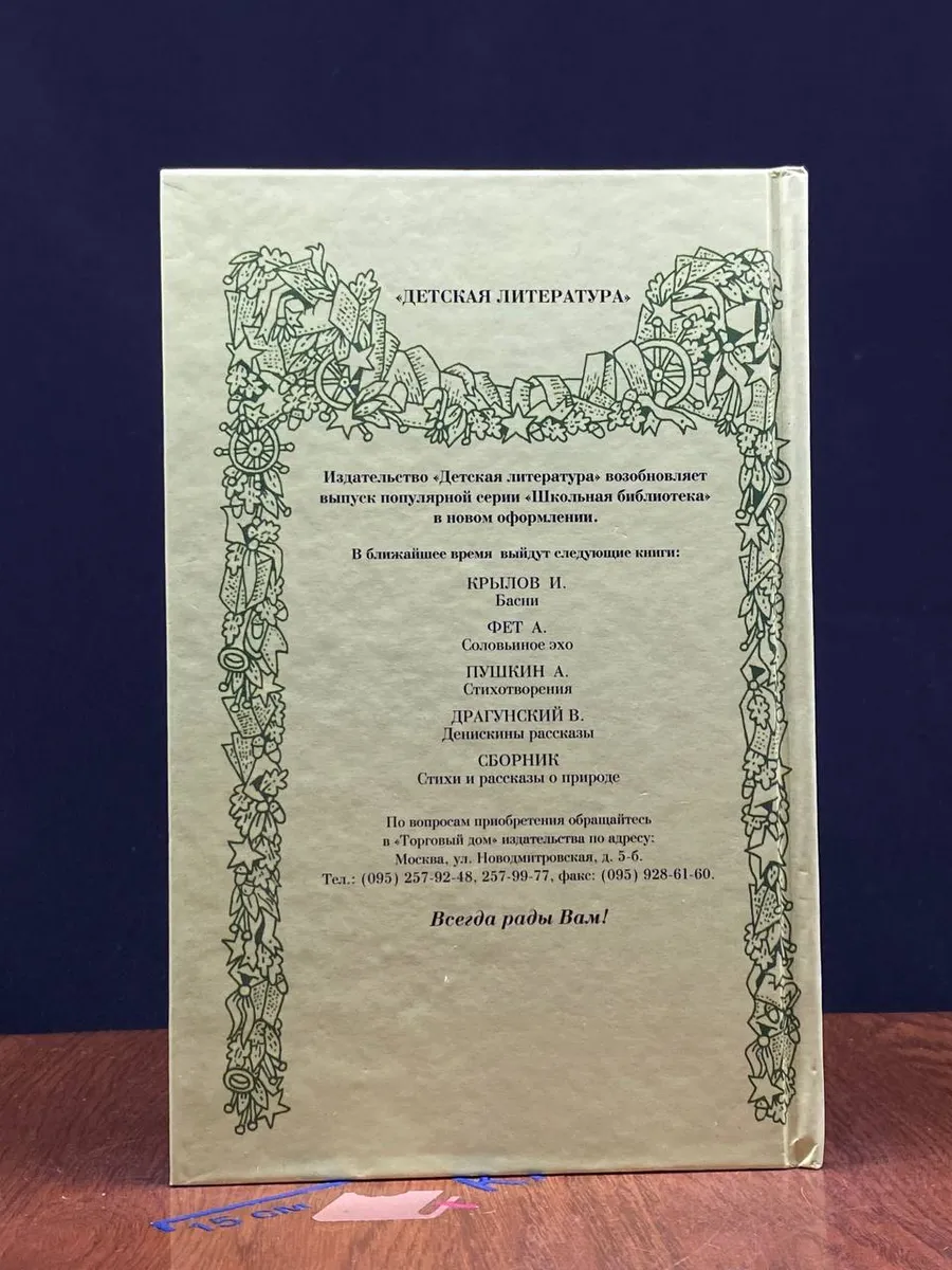 Фото 6