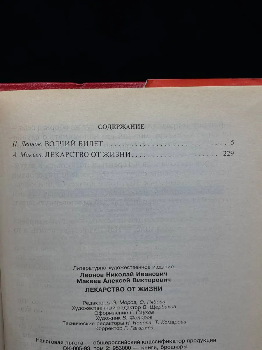 Фото 4