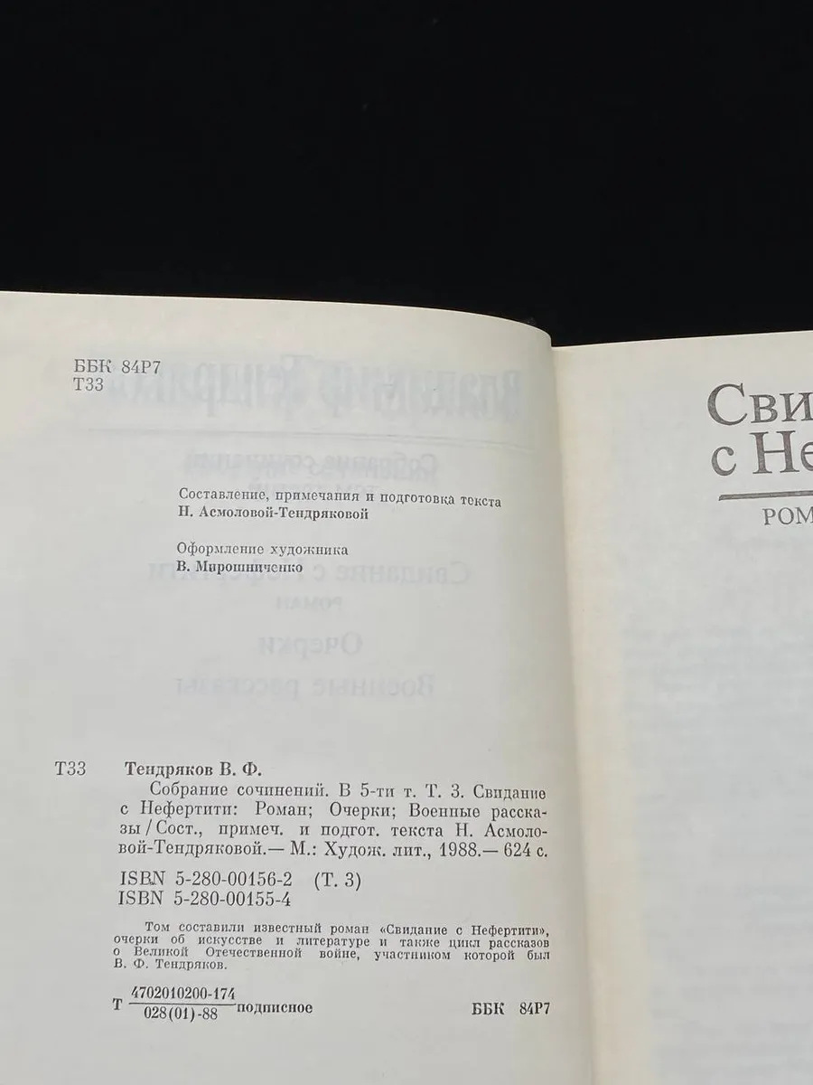Фото 2