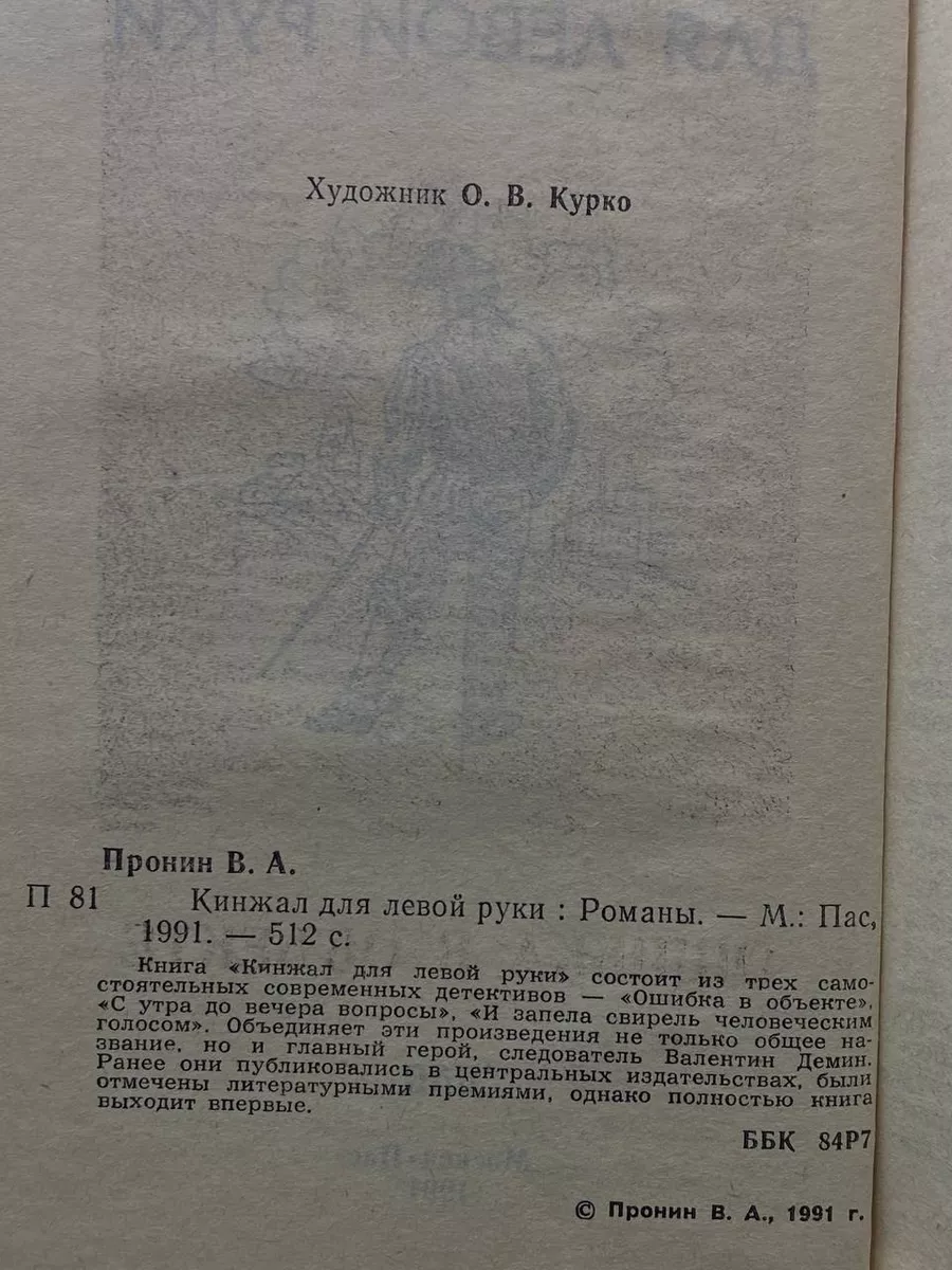 Фото 2