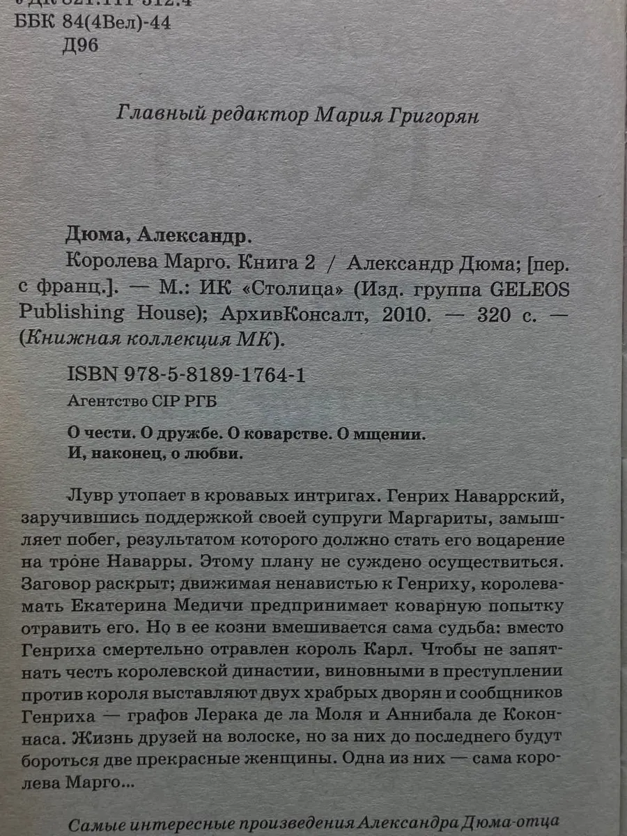 Фото 2