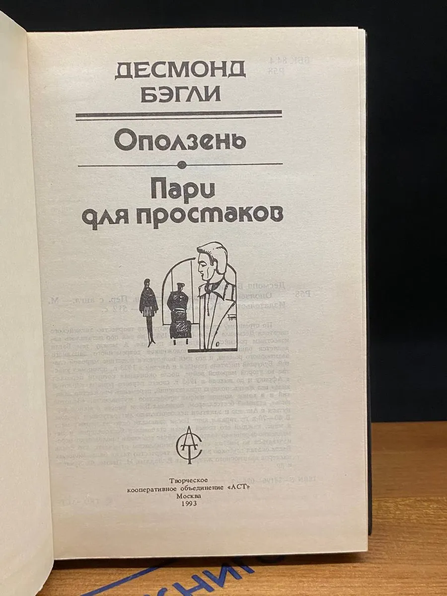 Фото 2