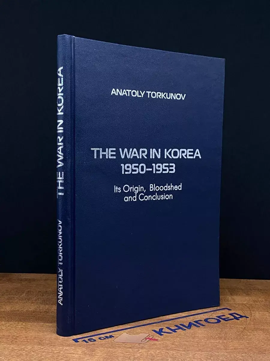 The War In Korea 1950-1953. Its Origin, Bloodshed