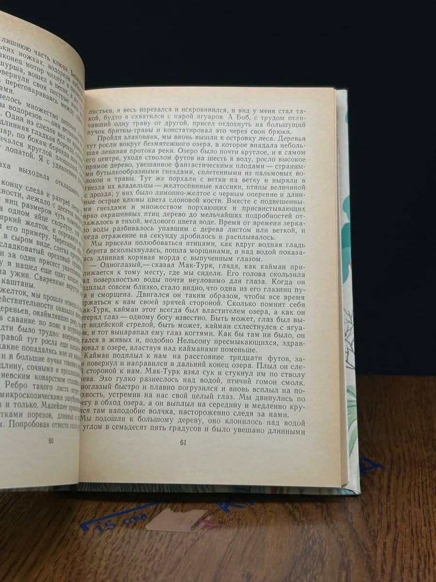 Фото 3