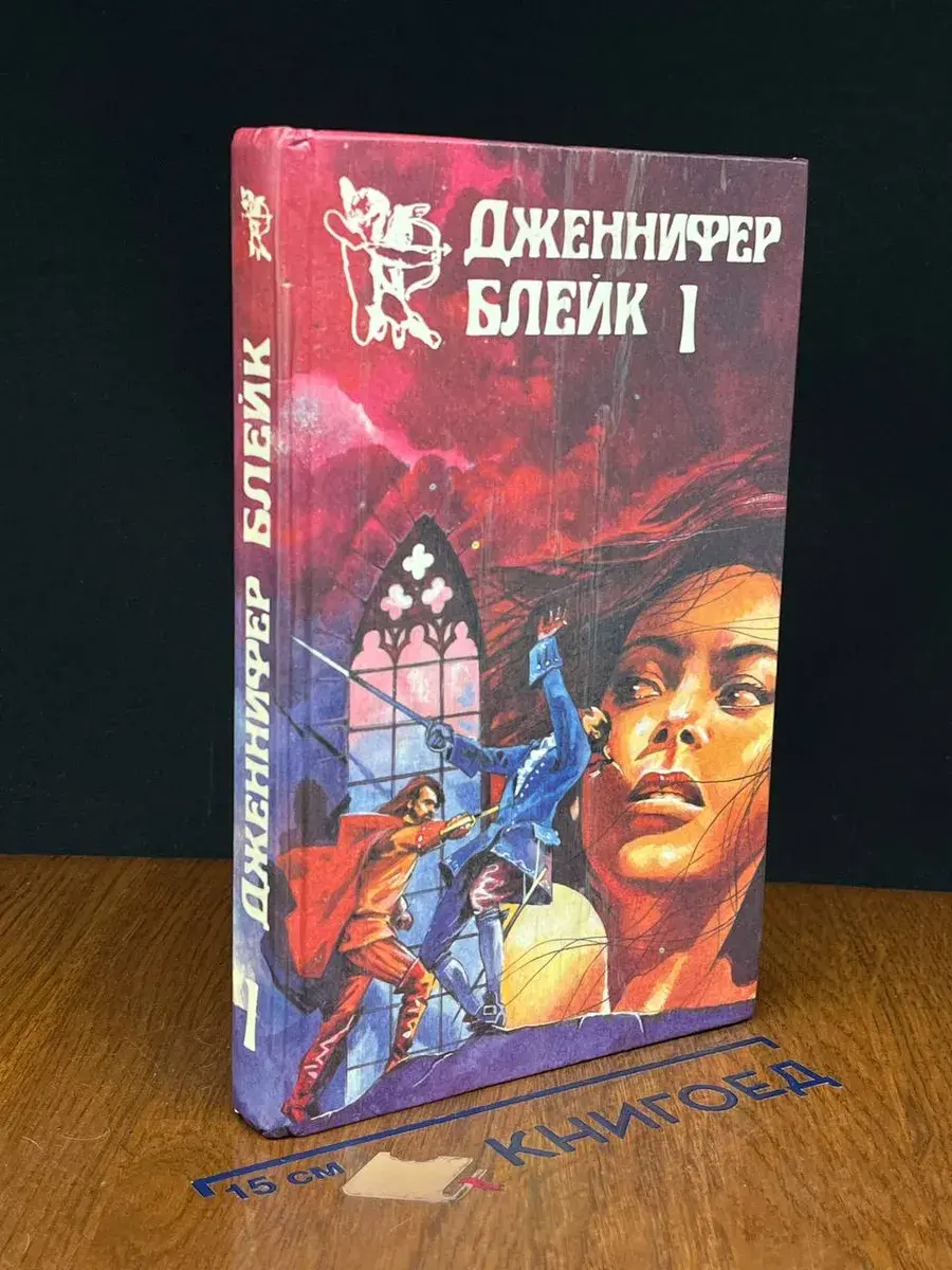 Испанская серенада