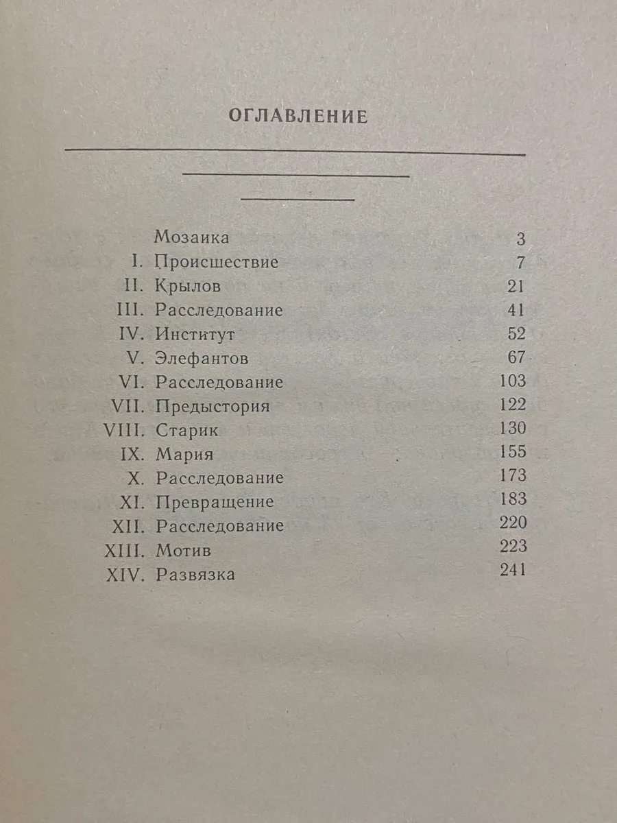 Фото 4