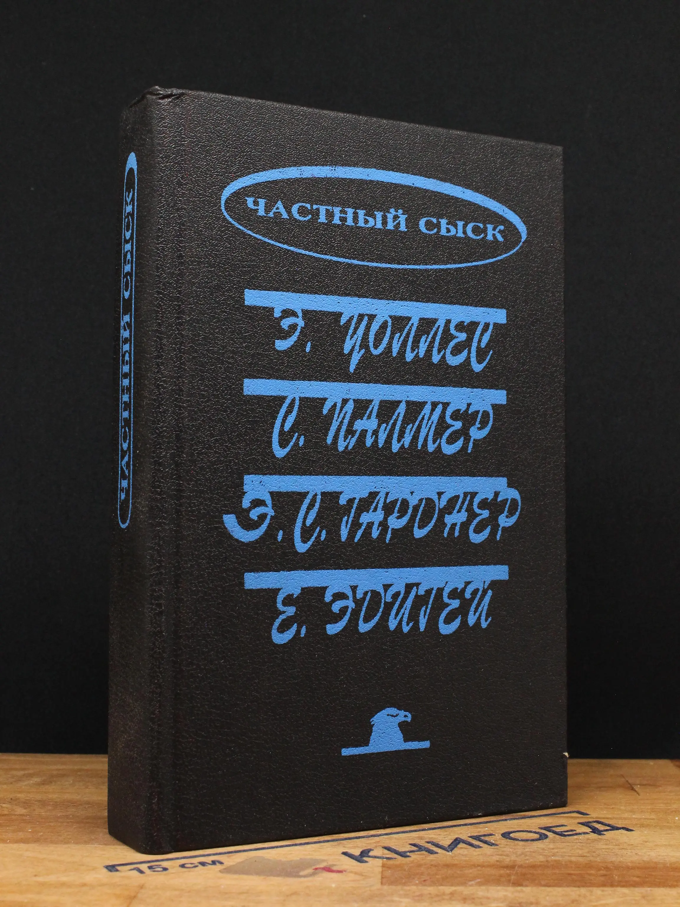 Похищенная картина