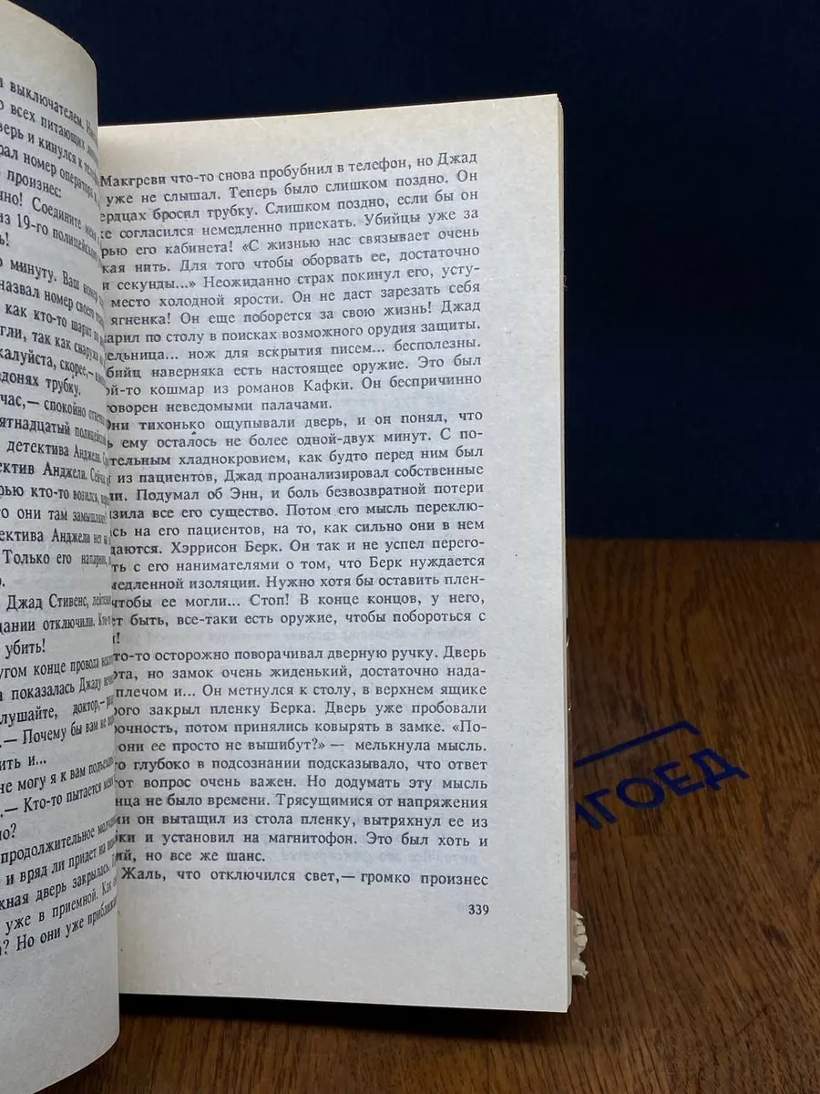 Фото 4