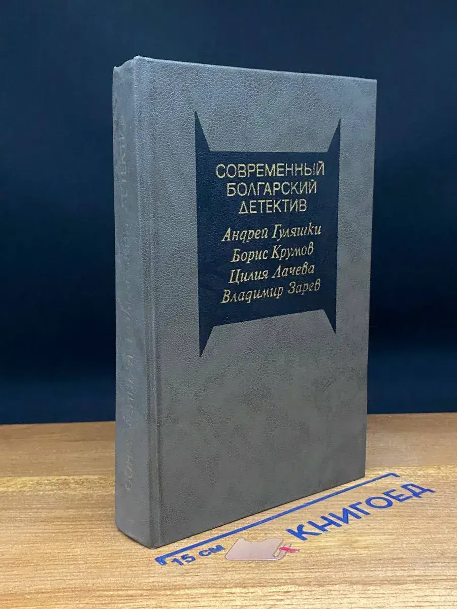 Убийство на улице Чехова. Рокировки