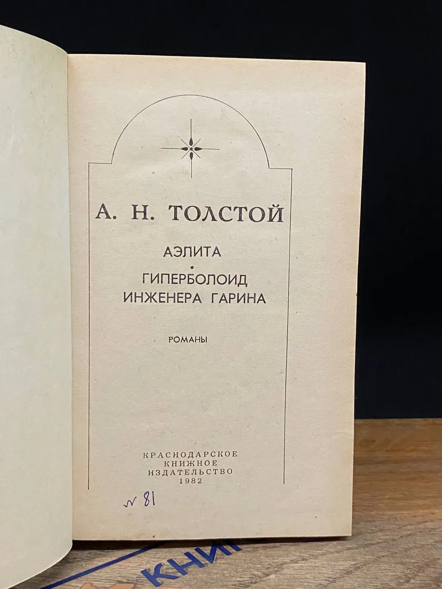 Фото 2