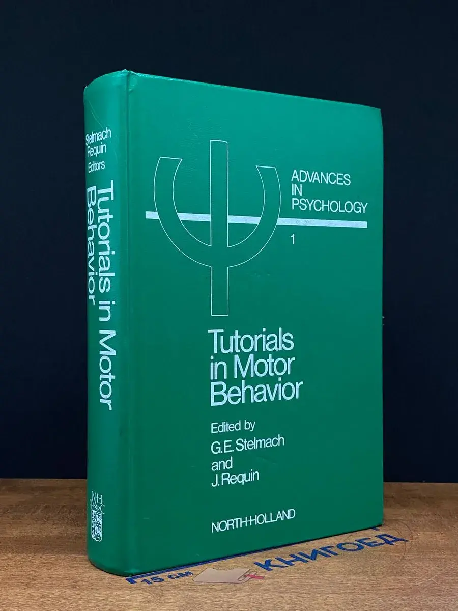 Tutorials in motor behavior