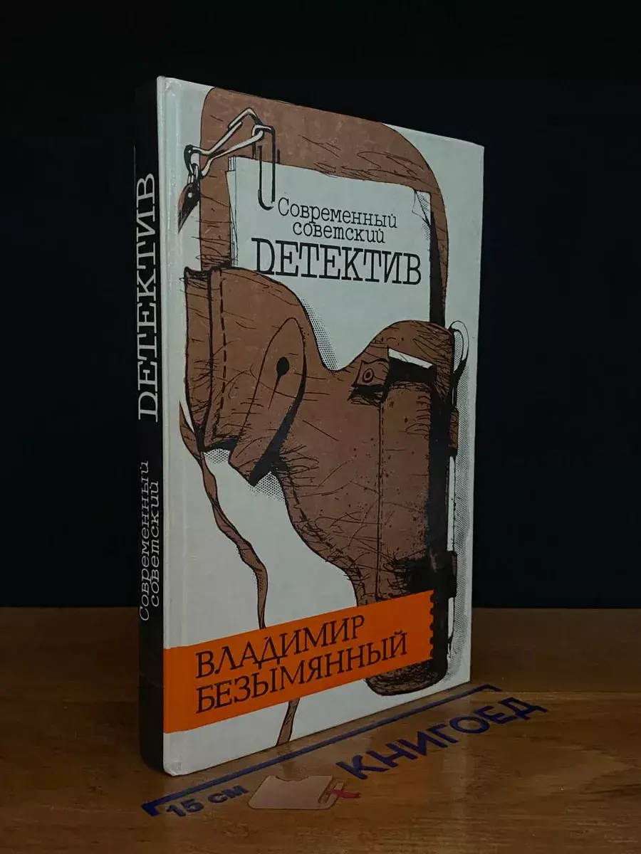 Тени в лабиринте