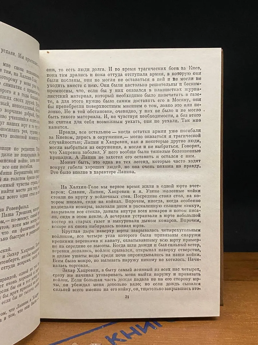 Фото 3