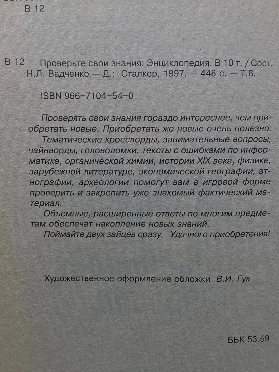 Фото 2