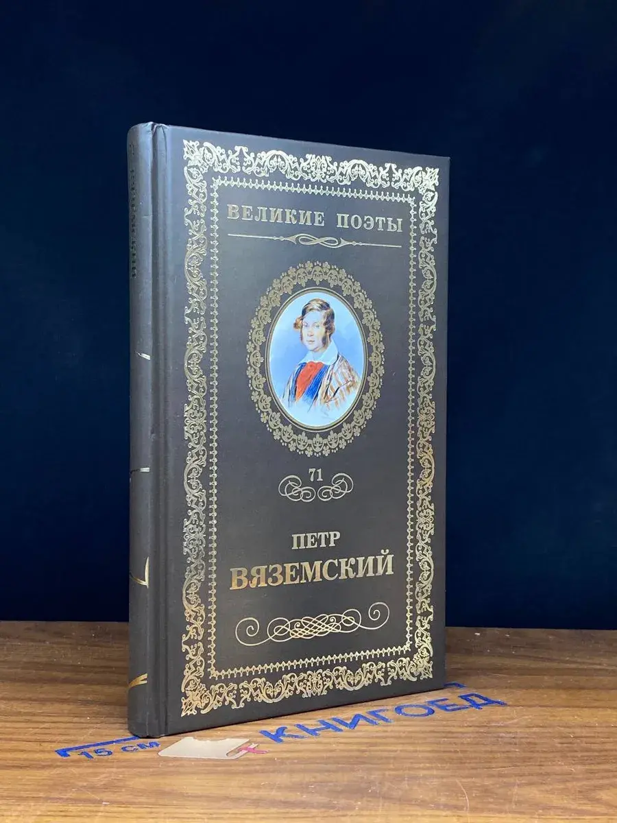 Любить. Молиться. Петь