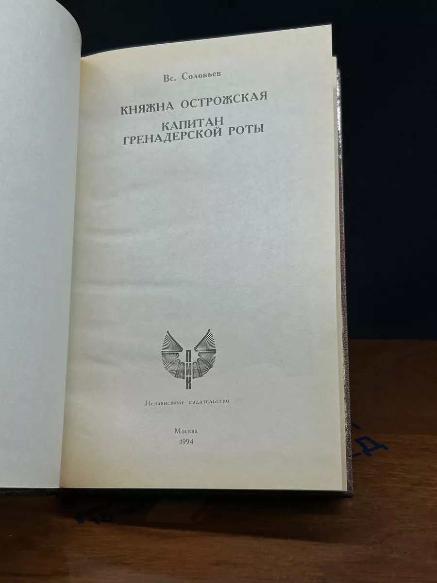 Фото 3