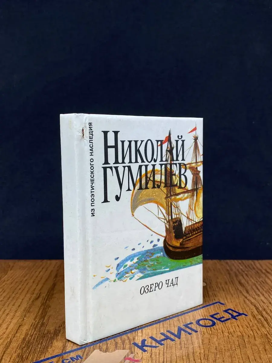 Озеро Чад