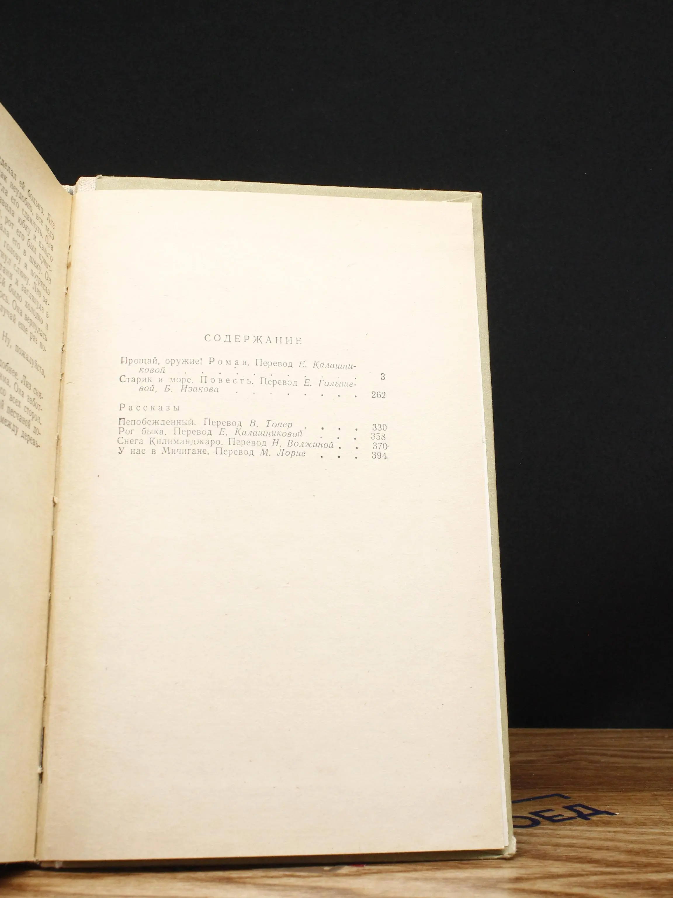 Фото 4