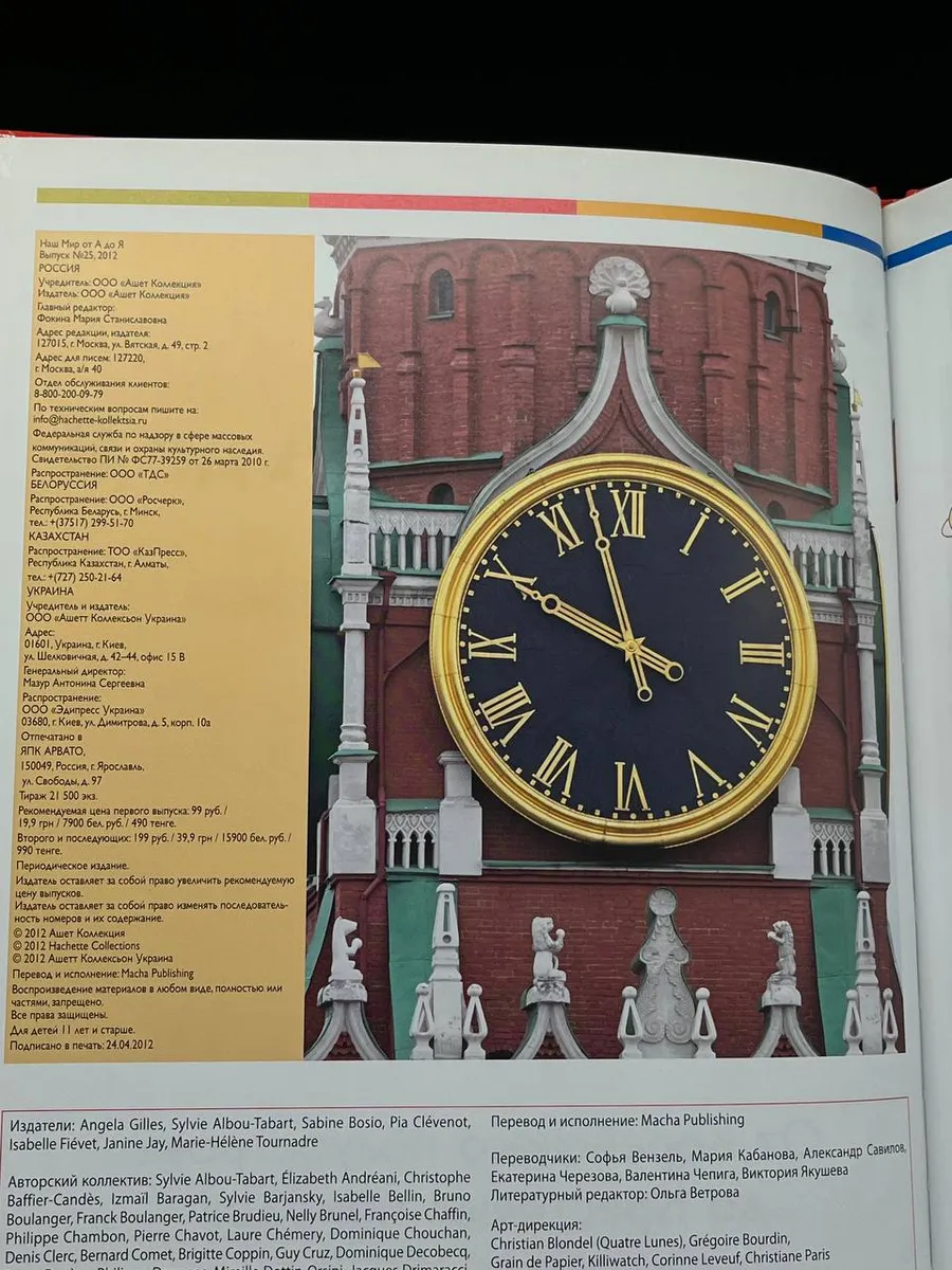 Фото 3