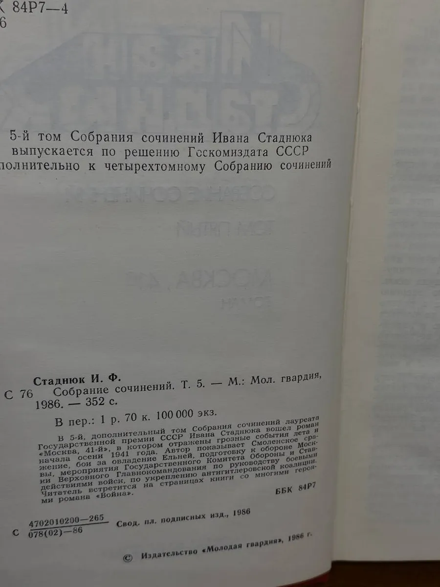 Фото 2