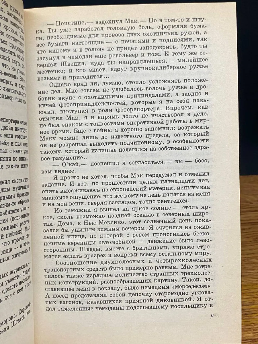 Фото 4