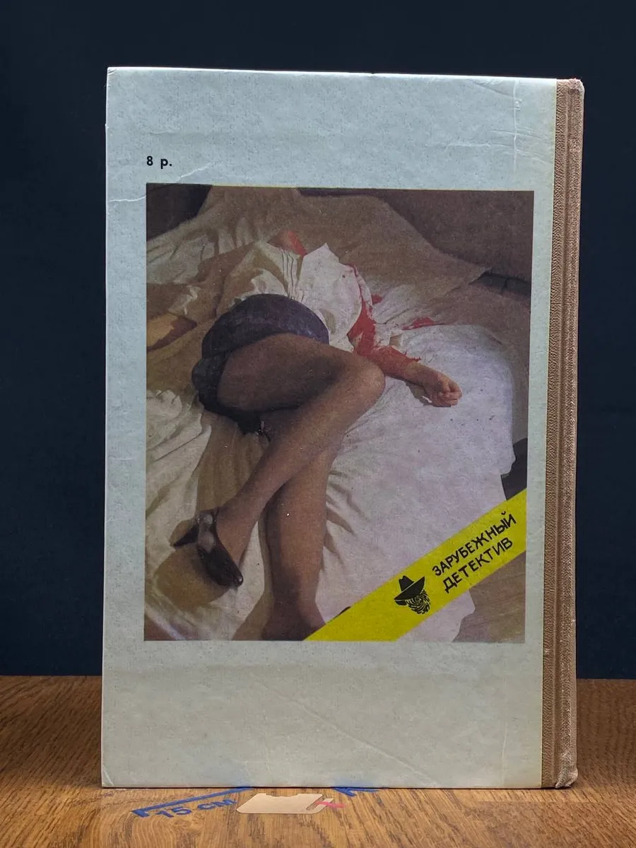 Фото 6