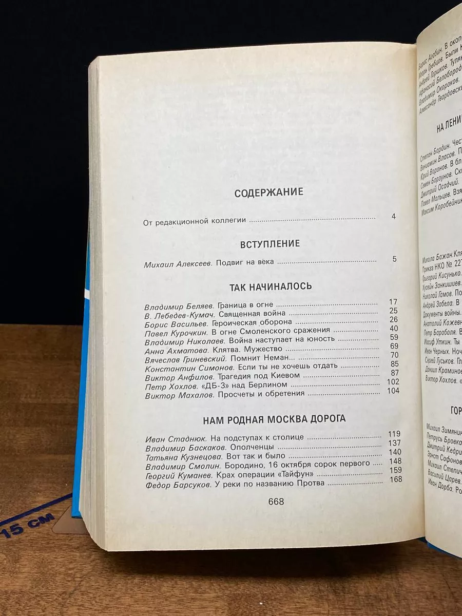 Фото 5