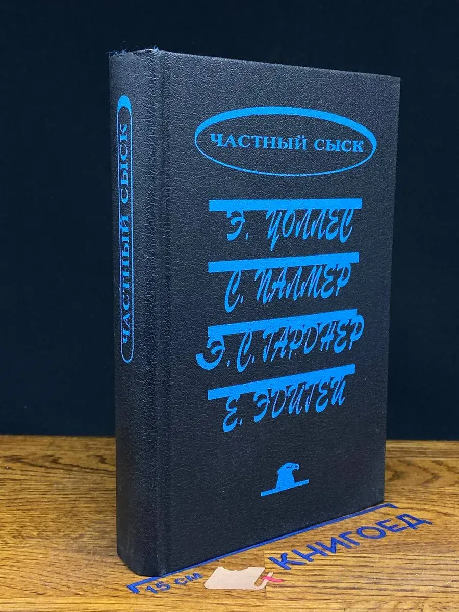 Похищенная картина. Убийство у школьной доски