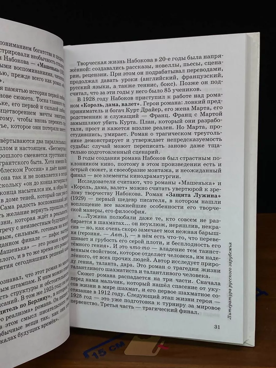 Фото 3
