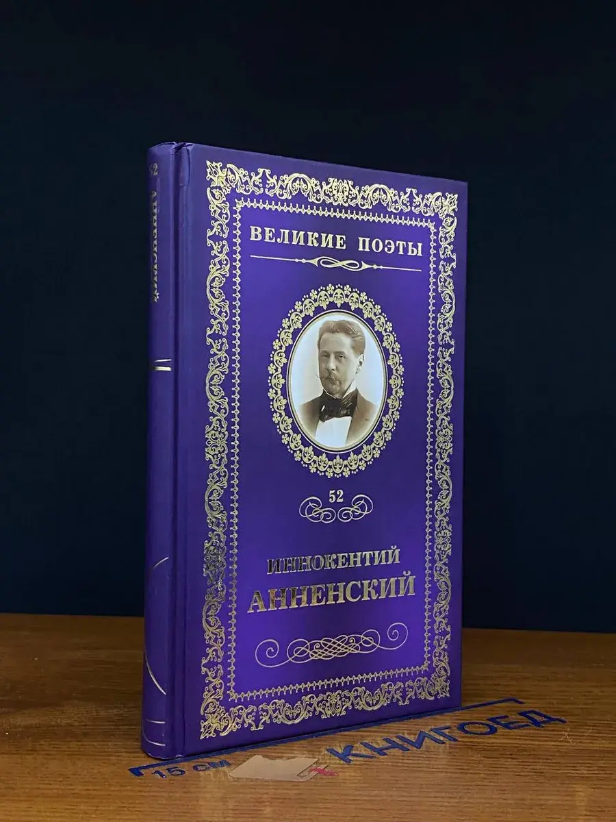Тихие песни