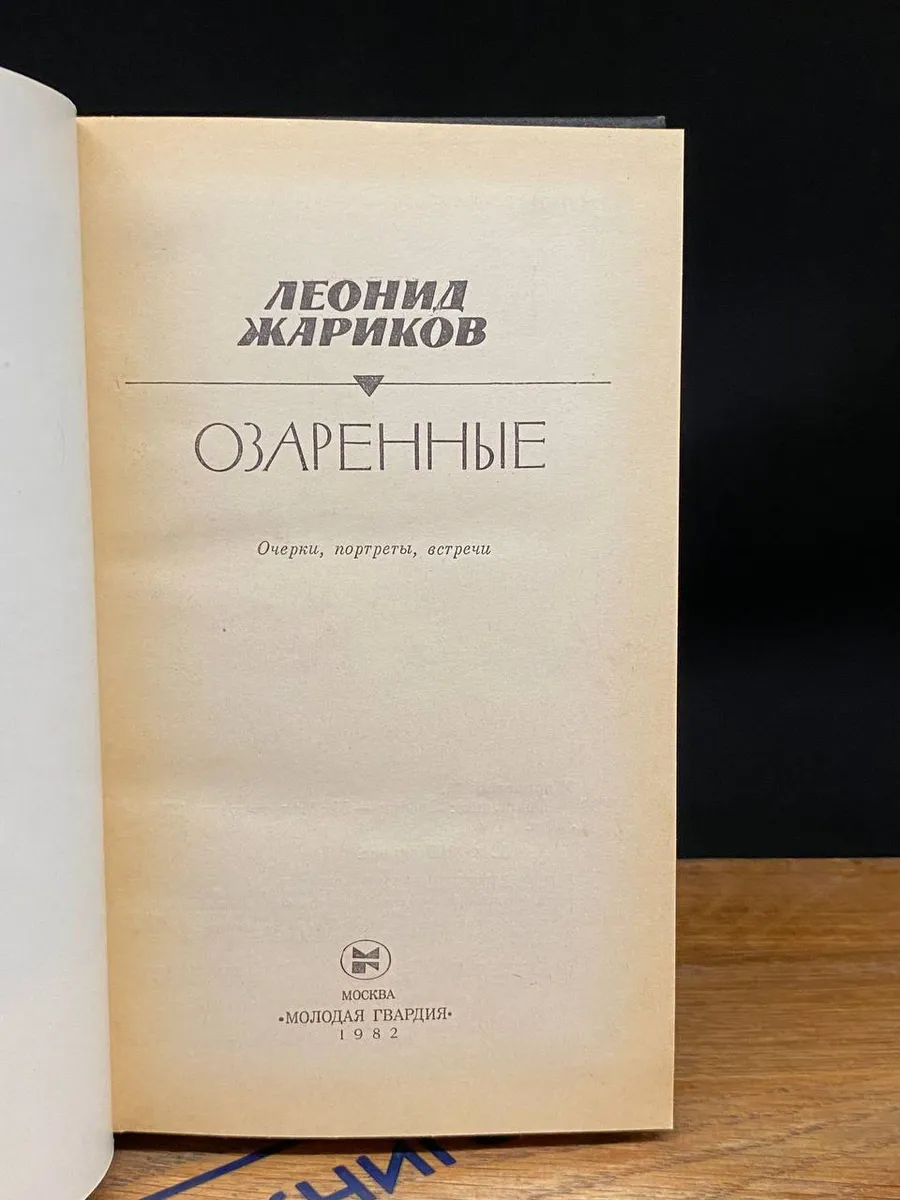 Фото 2