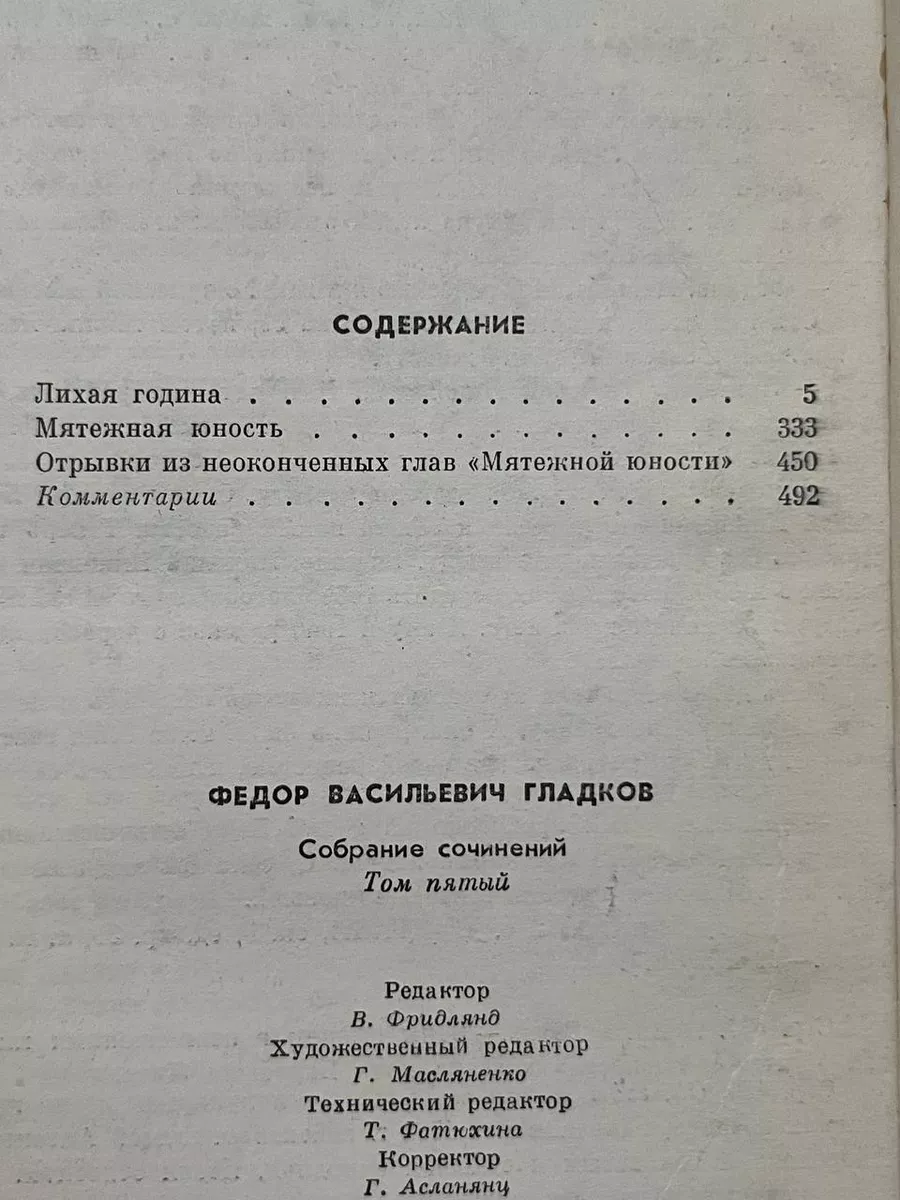Фото 5