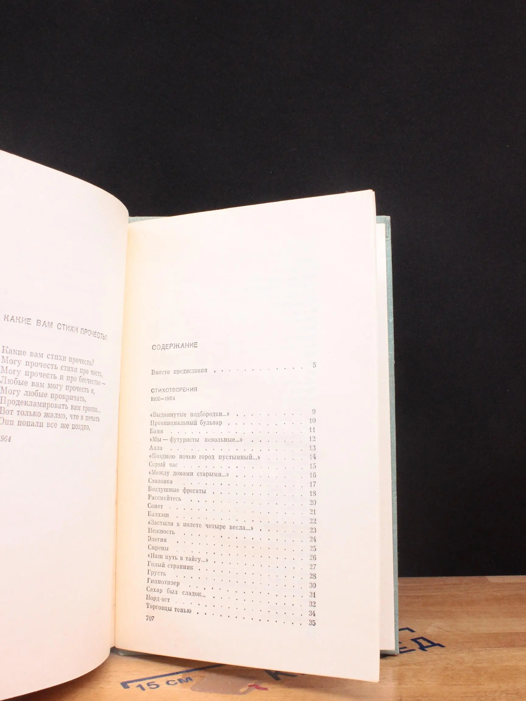 Фото 3