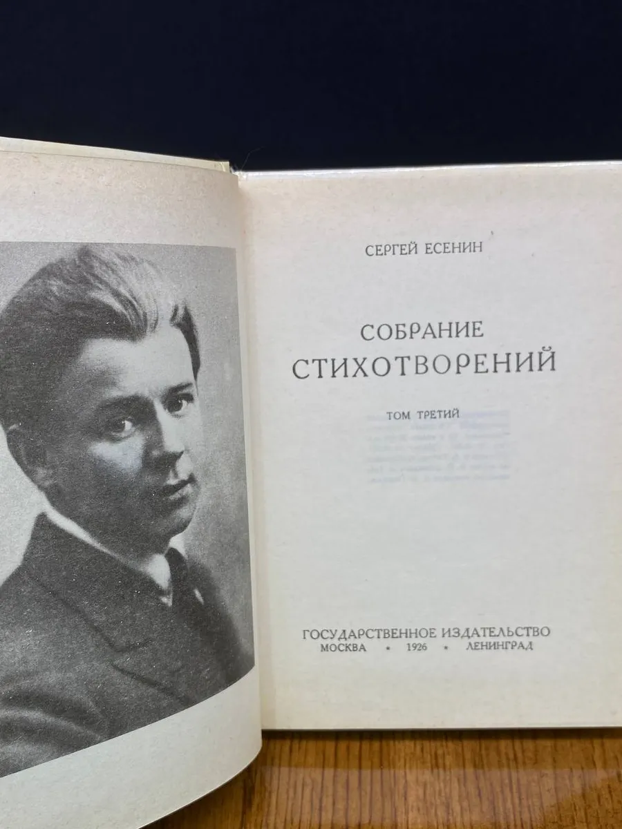 Фото 3
