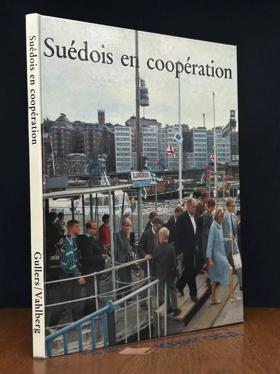 Suedois en cooperation